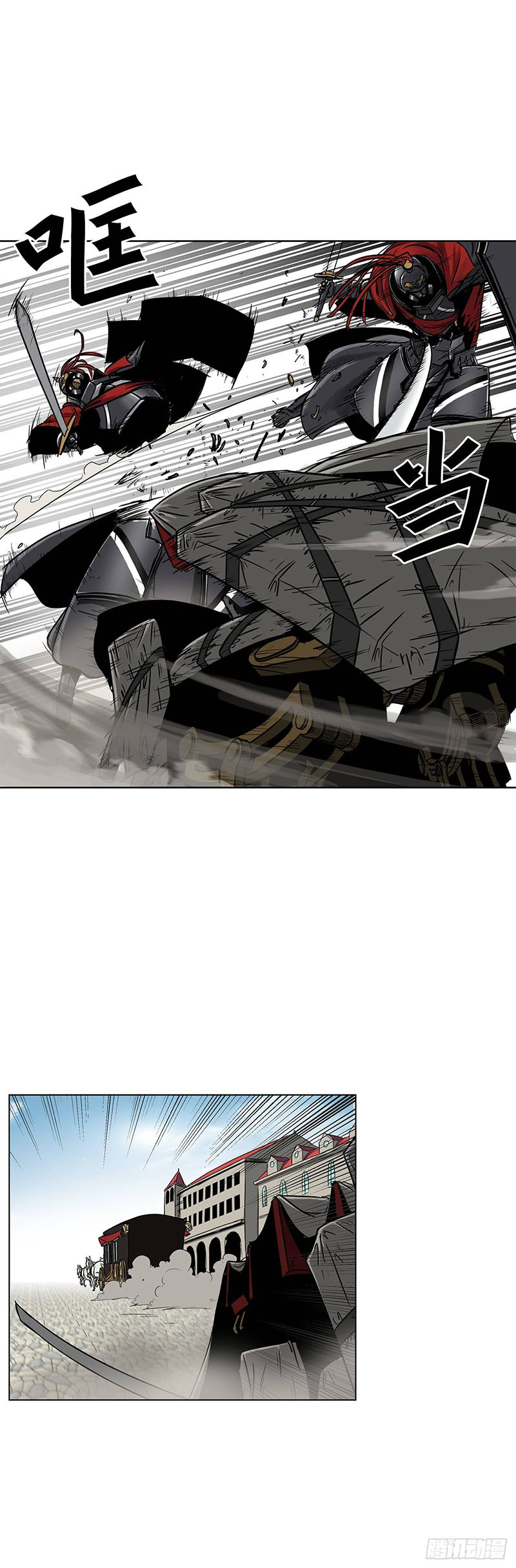 Clark Walker Empire chapter 12