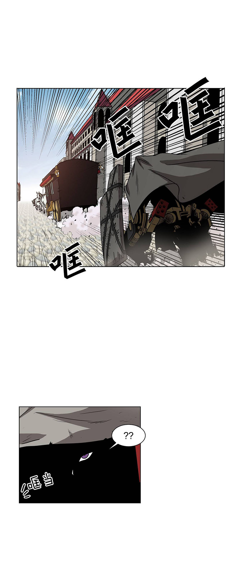 Clark Walker Empire chapter 12