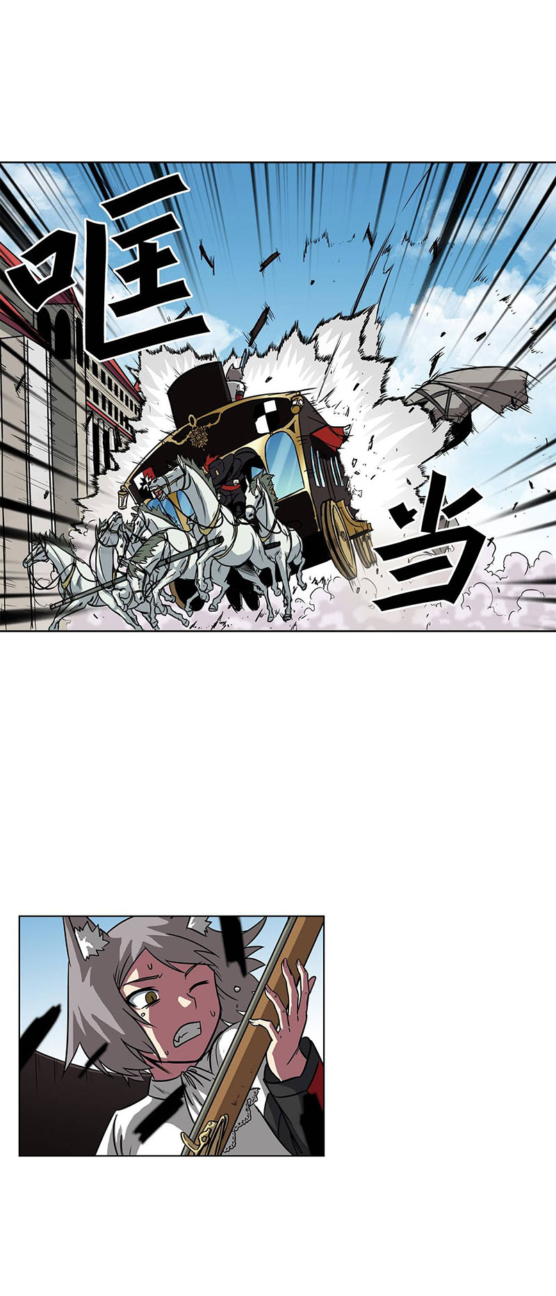 Clark Walker Empire chapter 12