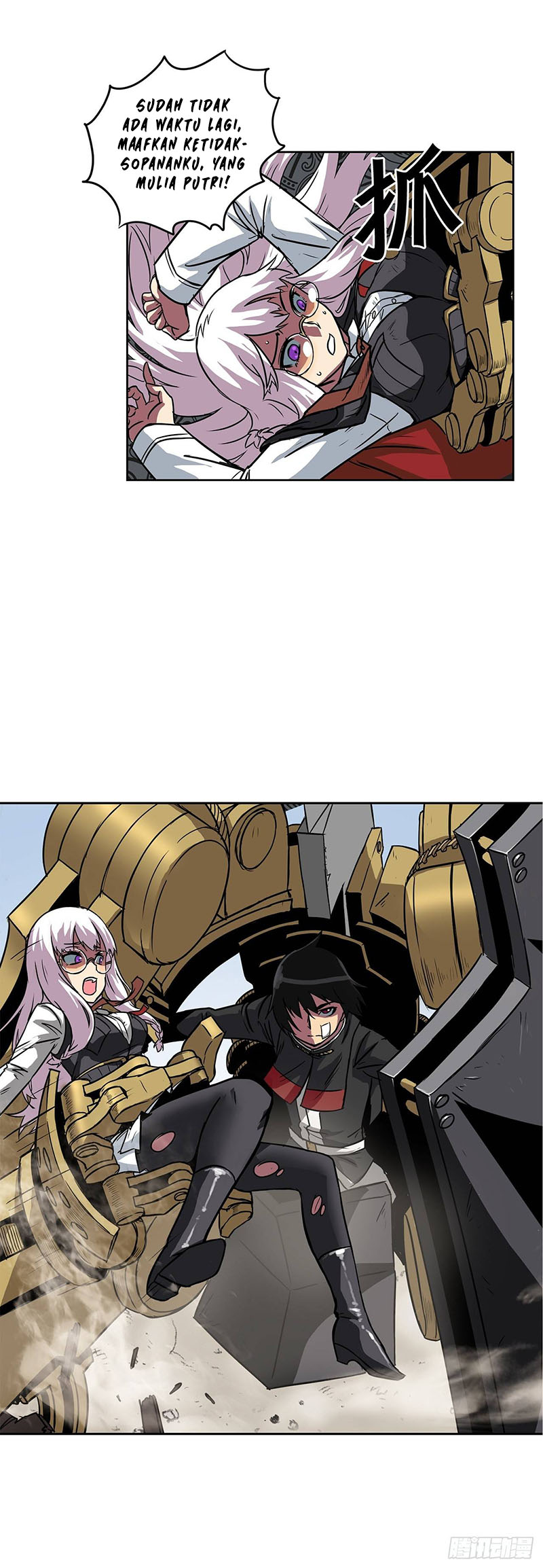 Clark Walker Empire chapter 12
