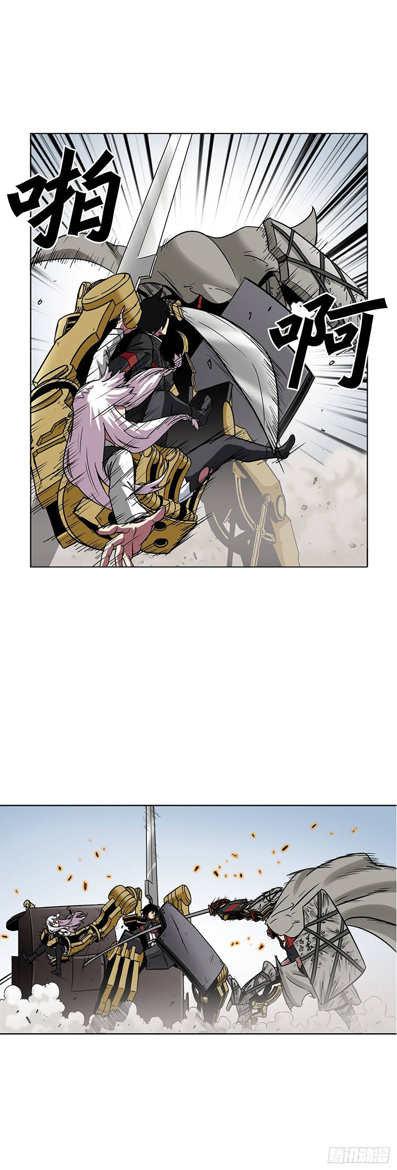 Clark Walker Empire chapter 13