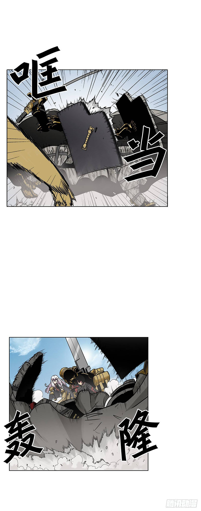 Clark Walker Empire chapter 13