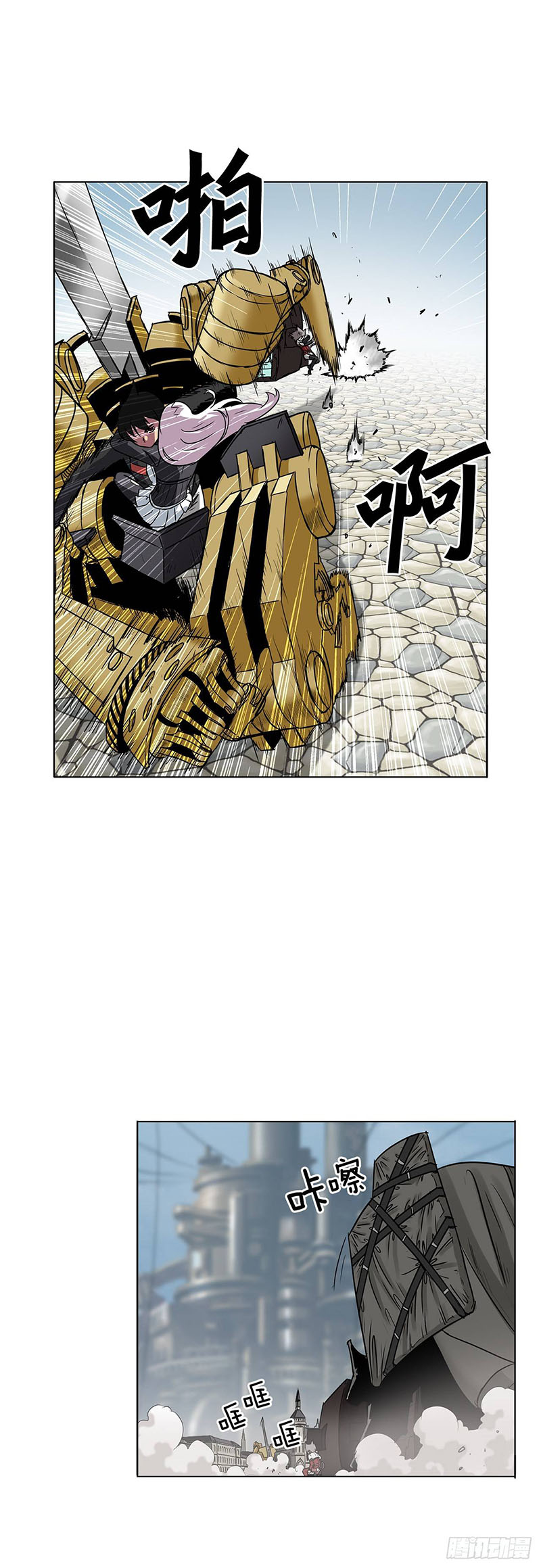 Clark Walker Empire chapter 13