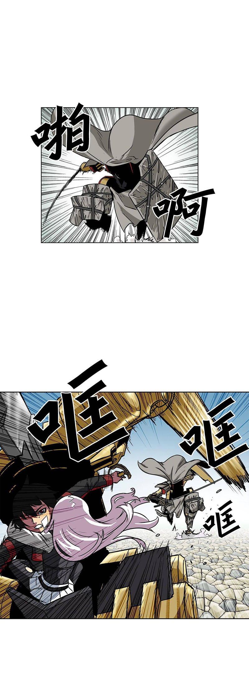 Clark Walker Empire chapter 13