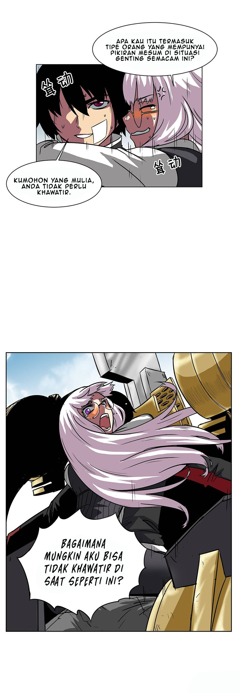 Clark Walker Empire chapter 13