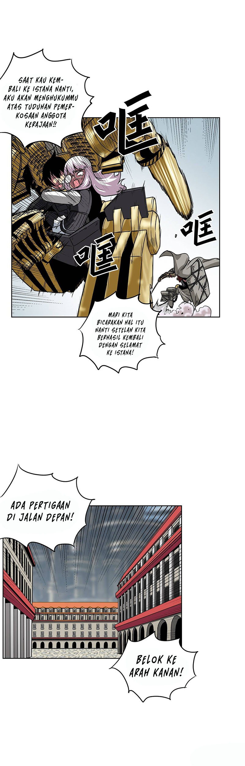 Clark Walker Empire chapter 13