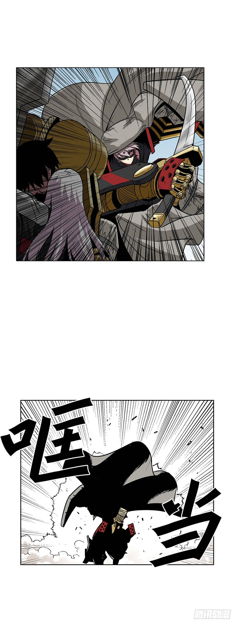 Clark Walker Empire chapter 13