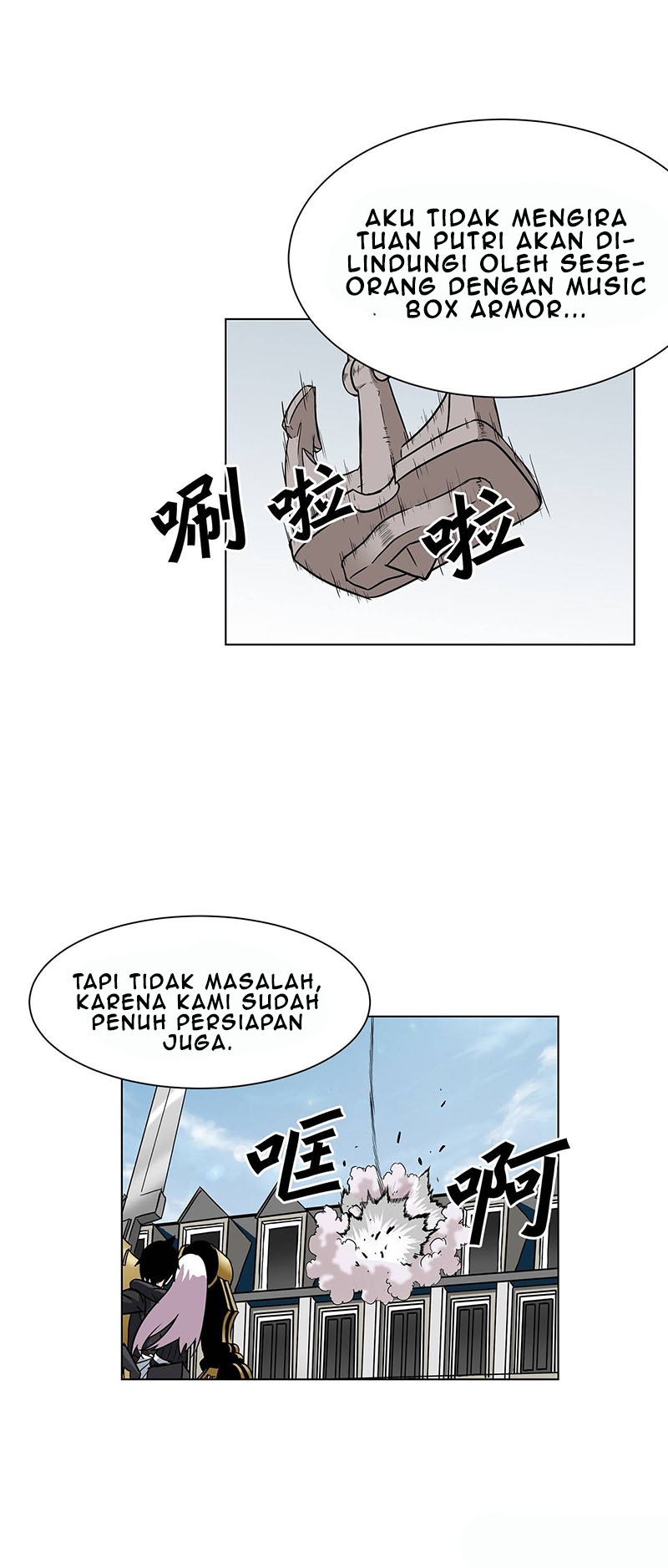 Clark Walker Empire chapter 13