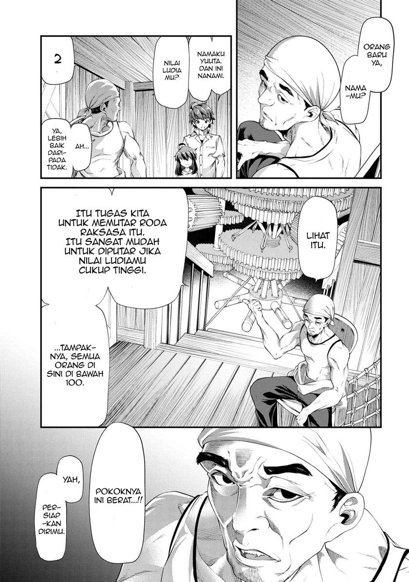 Class Saiya Sune de Urareta Ore wa, Jitsu Wa Saikyou Parameter chapter 2