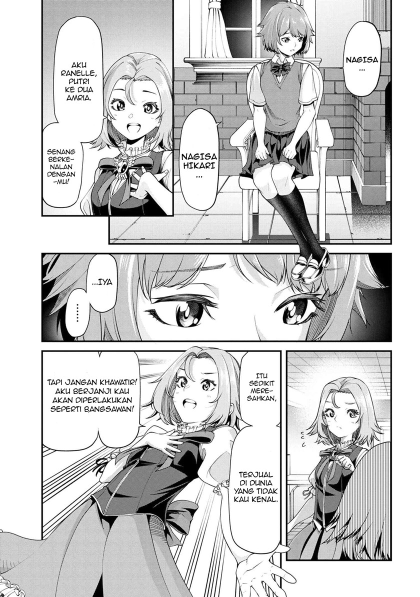 Class Saiya Sune de Urareta Ore wa, Jitsu Wa Saikyou Parameter chapter 2