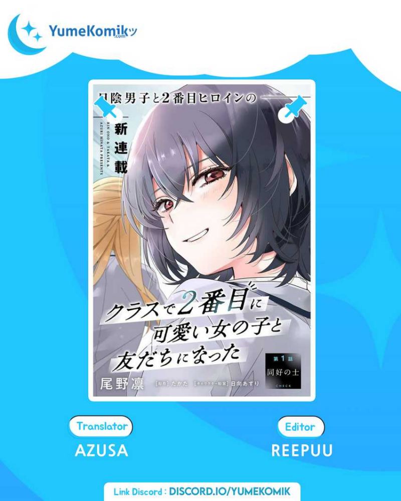 Class de 2 Banme ni Kawaii Onna no Ko to Tomodachi ni Natta chapter 5