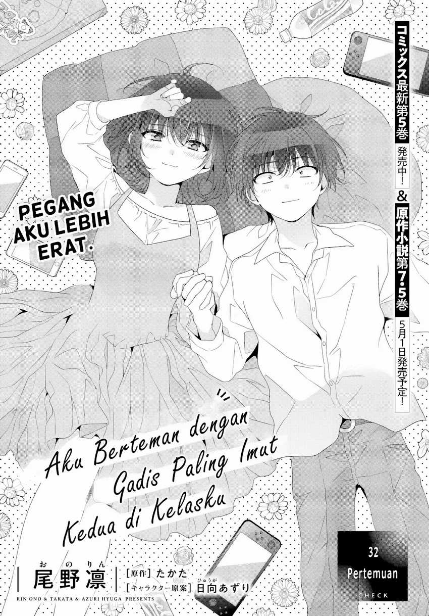 Class de 2 Banme ni Kawaii Onna no Ko to Tomodachi ni Natta chapter 32