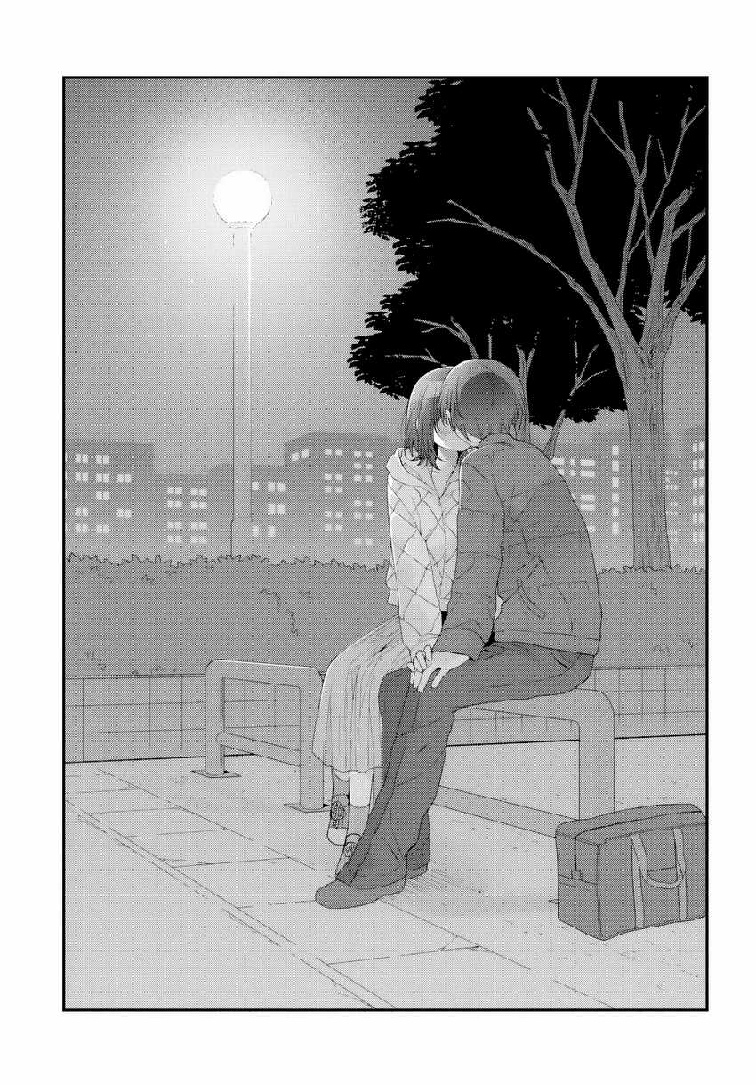 Class de 2 Banme ni Kawaii Onna no Ko to Tomodachi ni Natta chapter 32