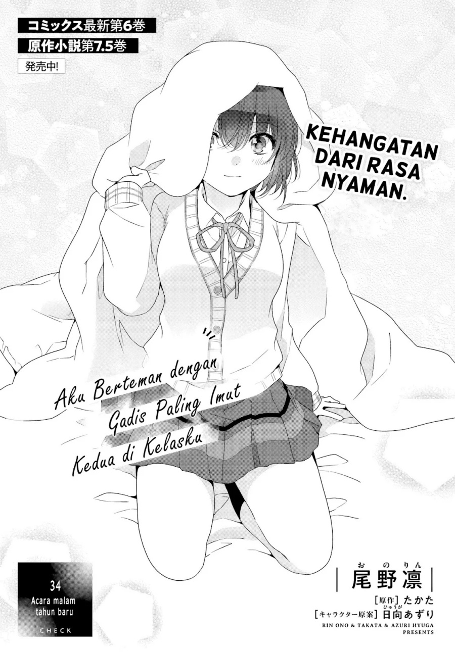 Class de 2 Banme ni Kawaii Onna no Ko to Tomodachi ni Natta chapter 34
