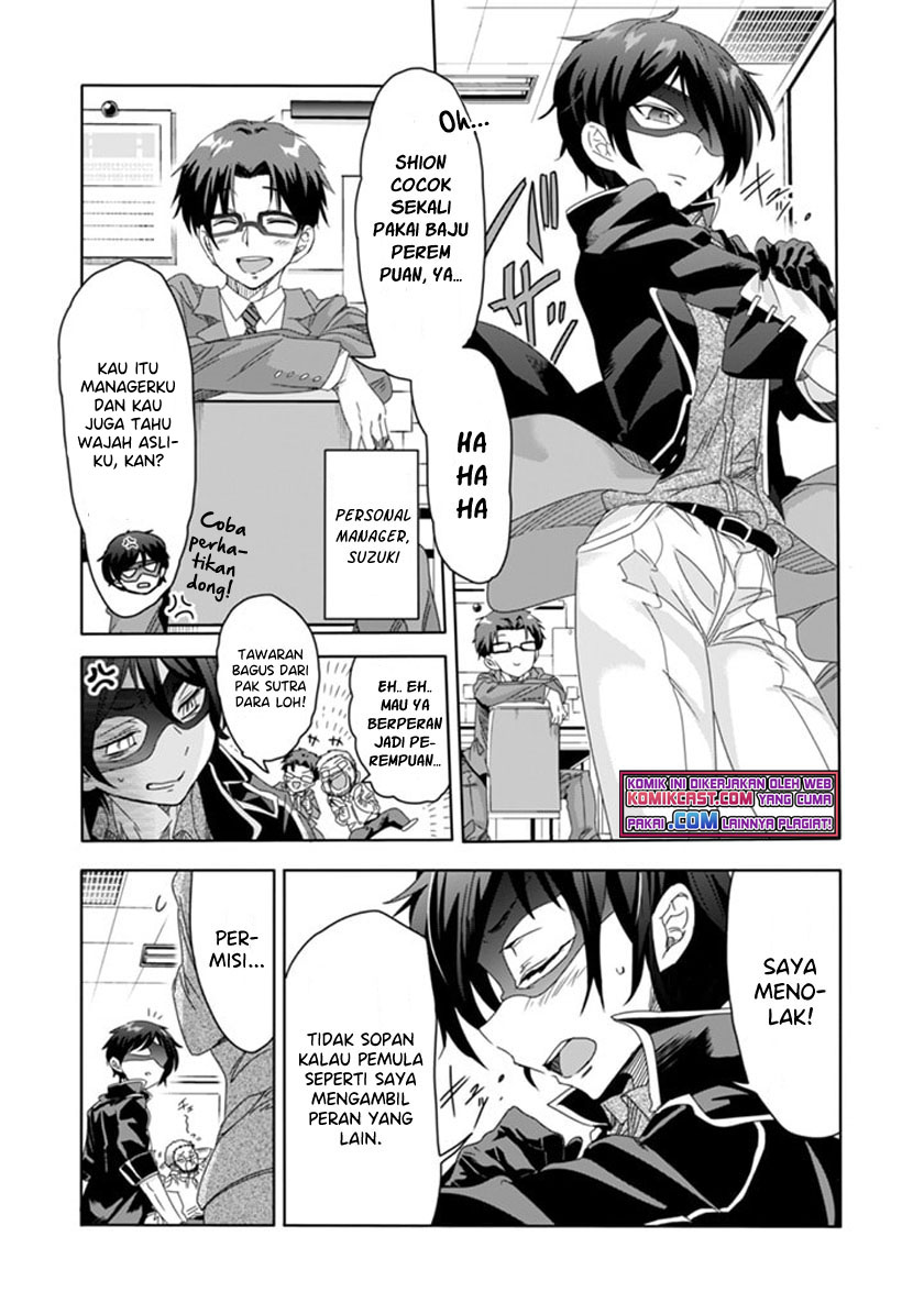 Class de Inkya no Ore ga Jitsu wa Daininki Band no Vocal na Ken chapter 7