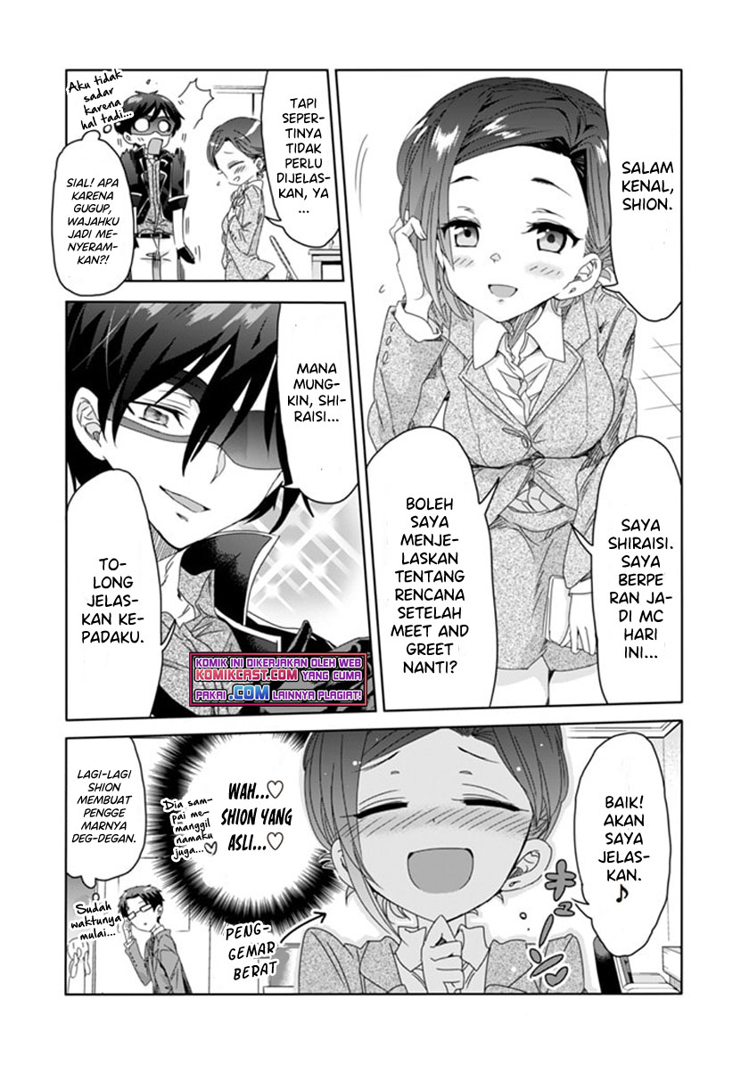 Class de Inkya no Ore ga Jitsu wa Daininki Band no Vocal na Ken chapter 7