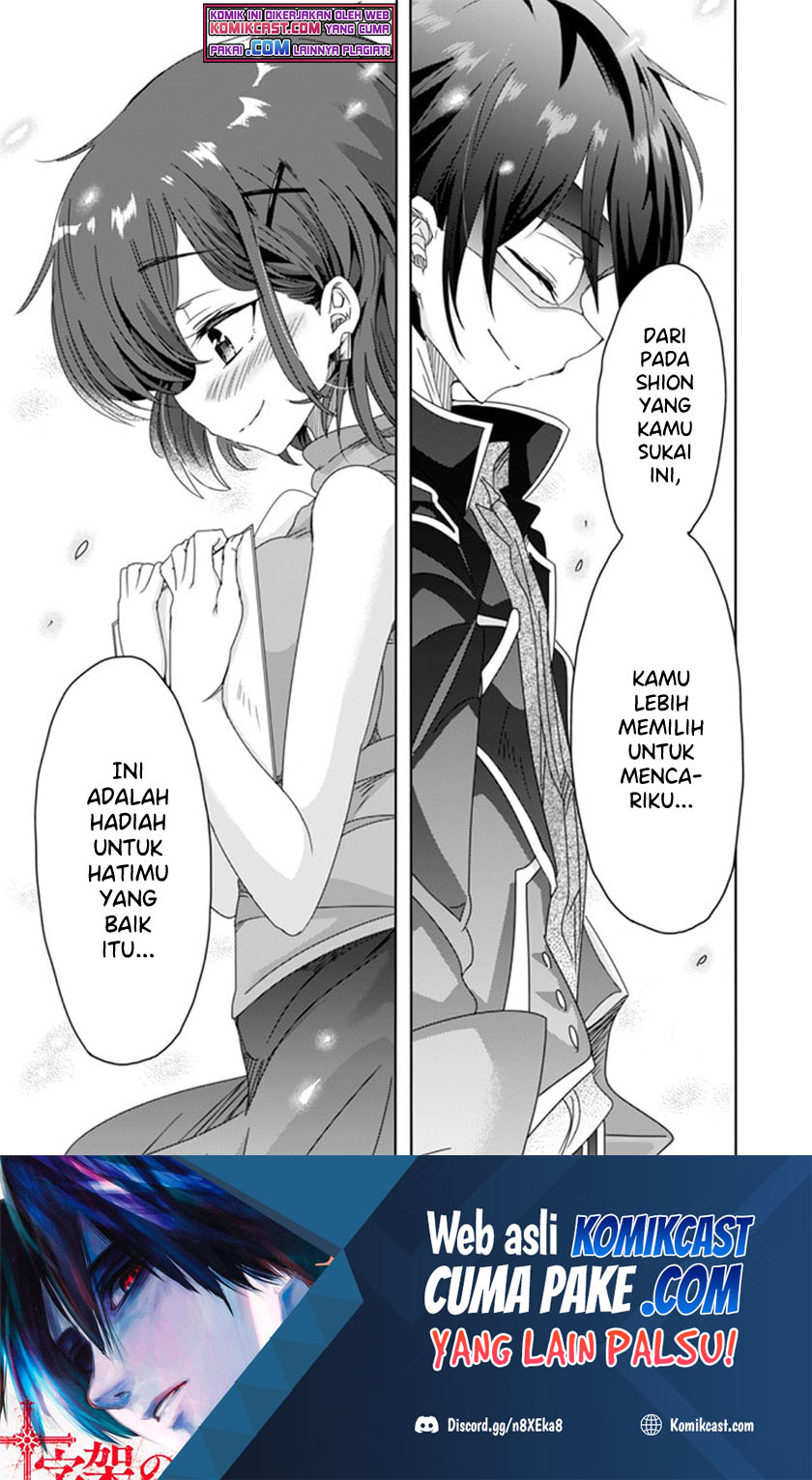 Class de Inkya no Ore ga Jitsu wa Daininki Band no Vocal na Ken chapter 7