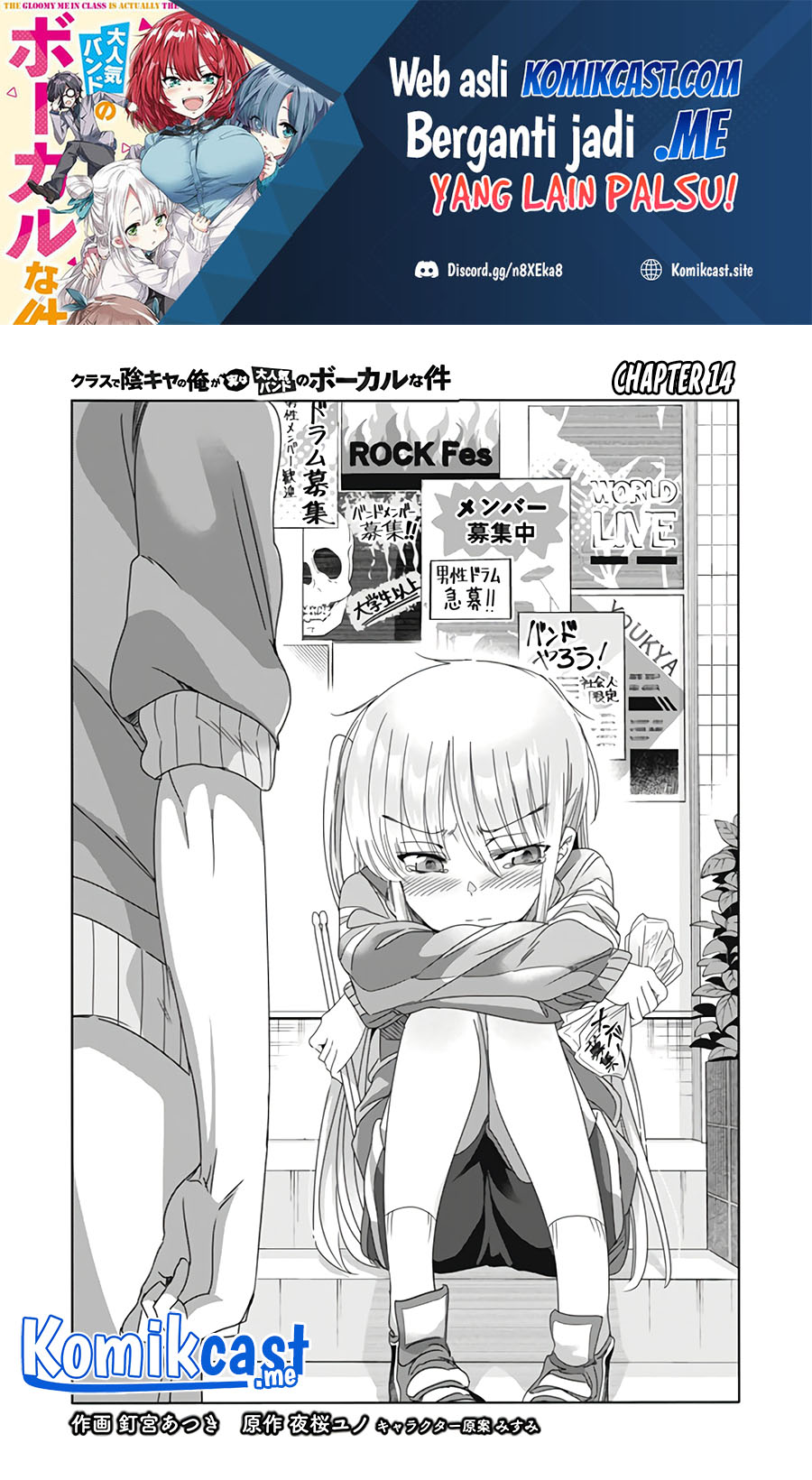Class de Inkya no Ore ga Jitsu wa Daininki Band no Vocal na Ken chapter 14