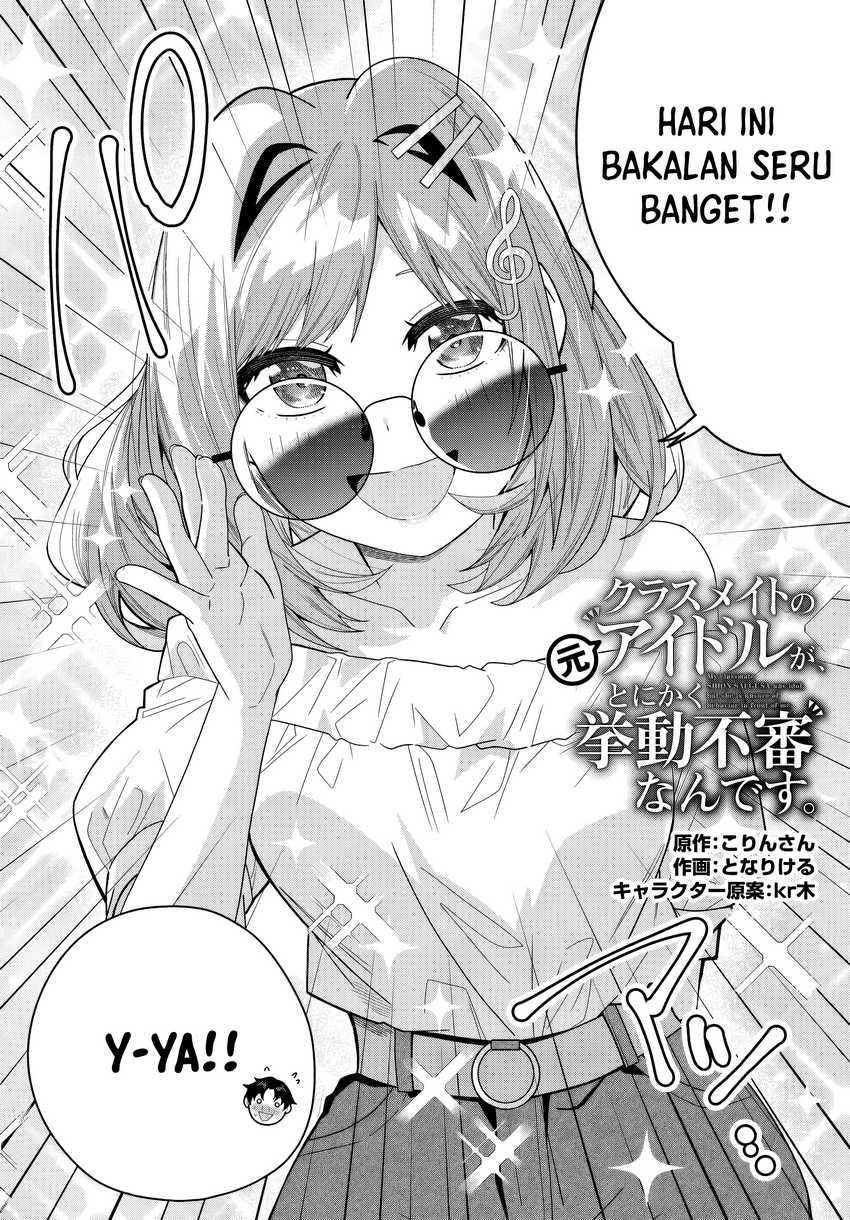 Classmate no Moto Idol ga, Tonikaku Kyodou Fushin Nan desu chapter 21