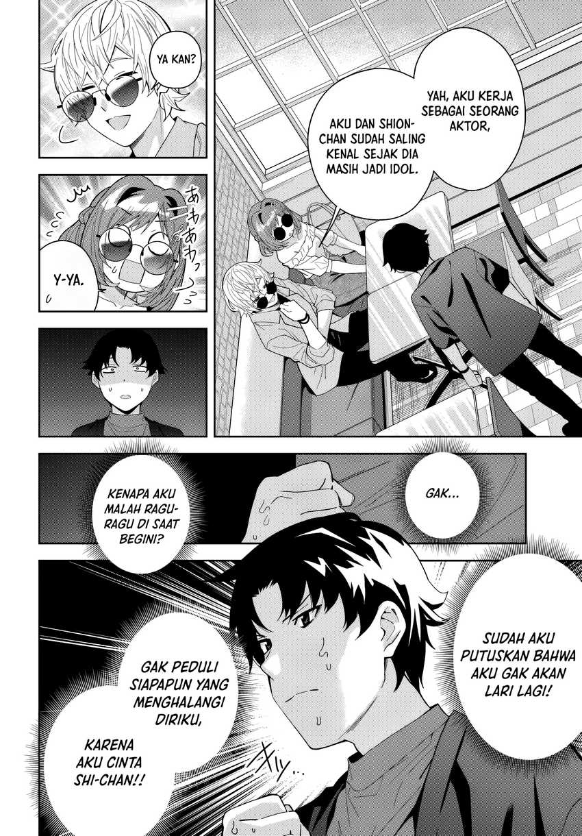 Classmate no Moto Idol ga, Tonikaku Kyodou Fushin Nan desu chapter 21