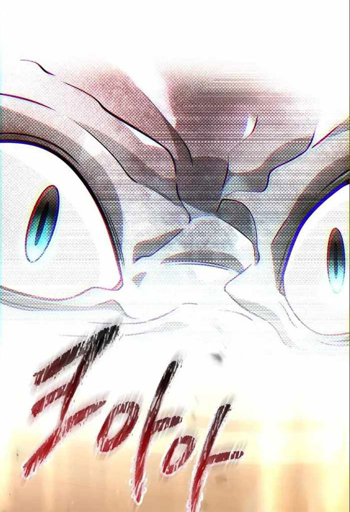 Clever Cleaning Life Of The Returned Genius Hunter Chapter 54 Bahasa Indonesia