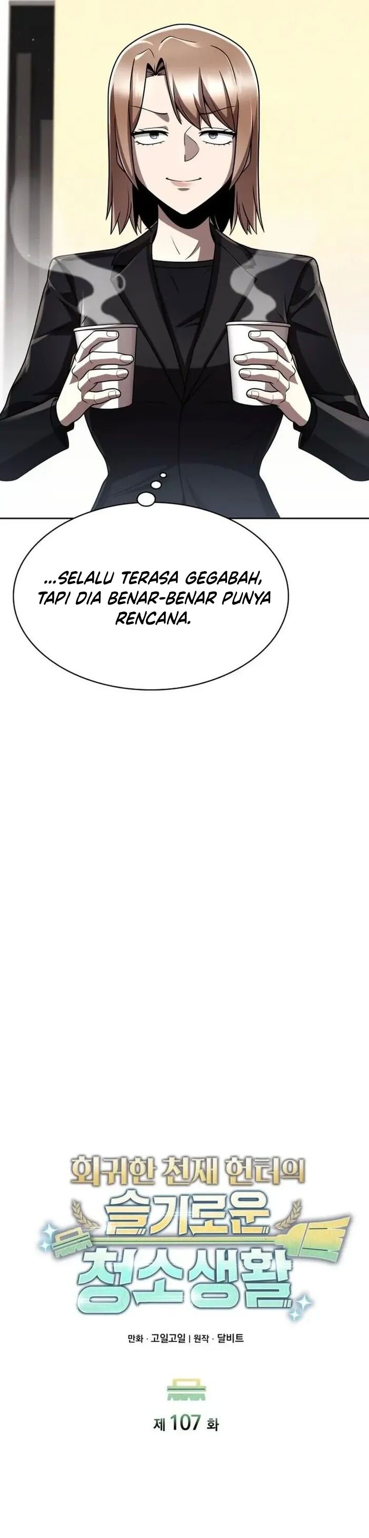 Clever Cleaning Life Of The Returned Genius Hunter chapter 107