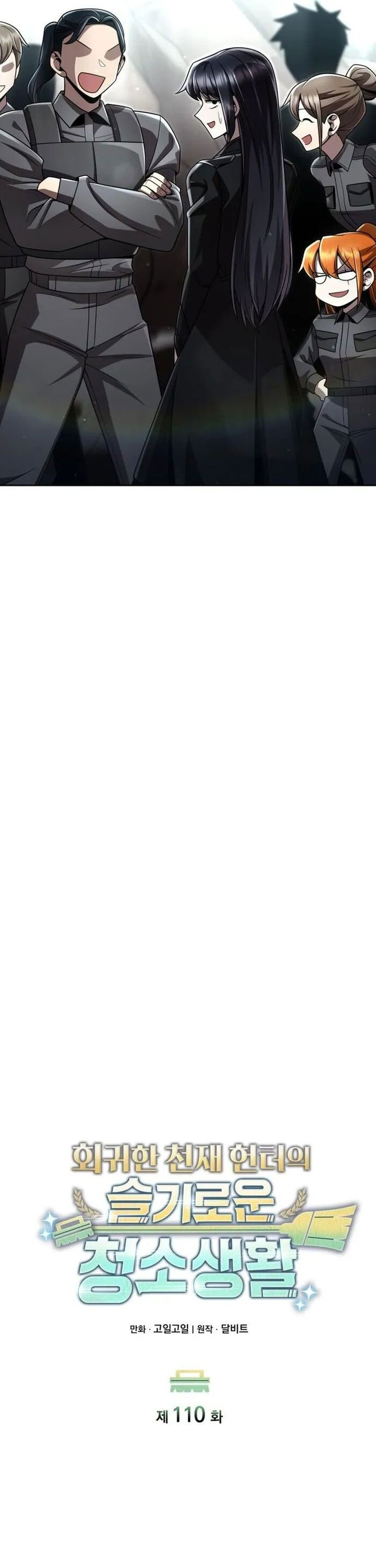 Clever Cleaning Life Of The Returned Genius Hunter Chapter 110 Bahasa Indonesia