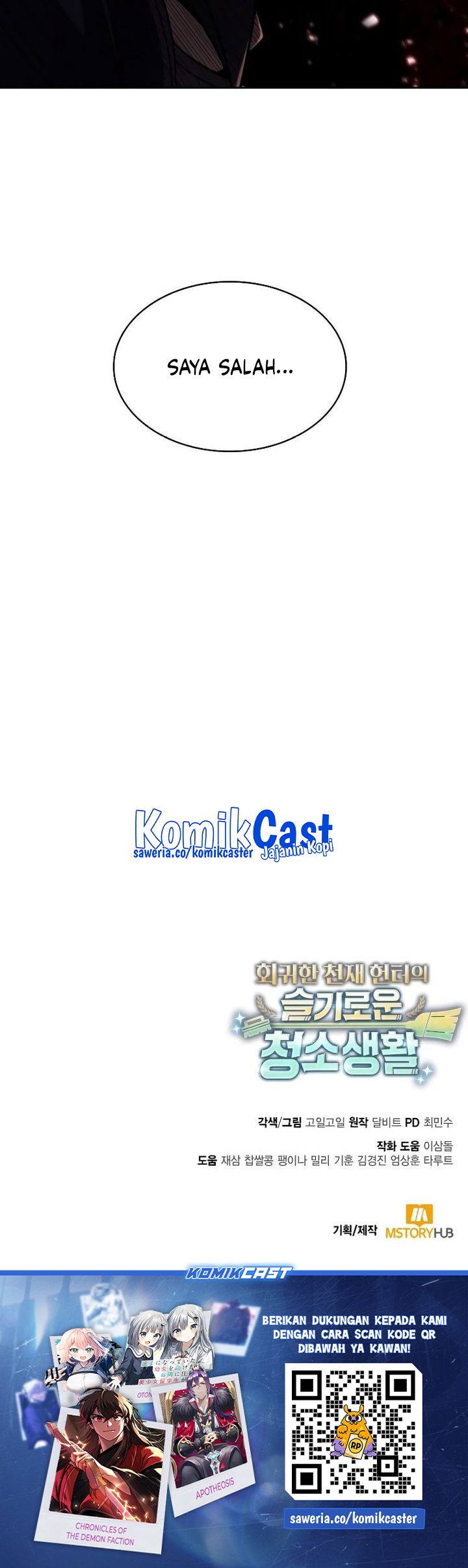 Clever Cleaning Life Of The Returned Genius Hunter chapter 124