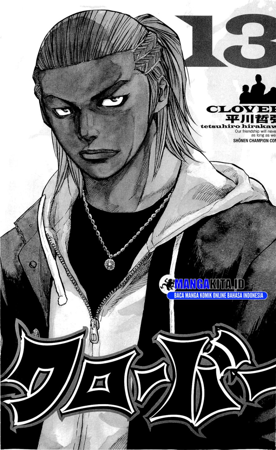 Clover (Tetshuhiro Hirakawa) chapter 107