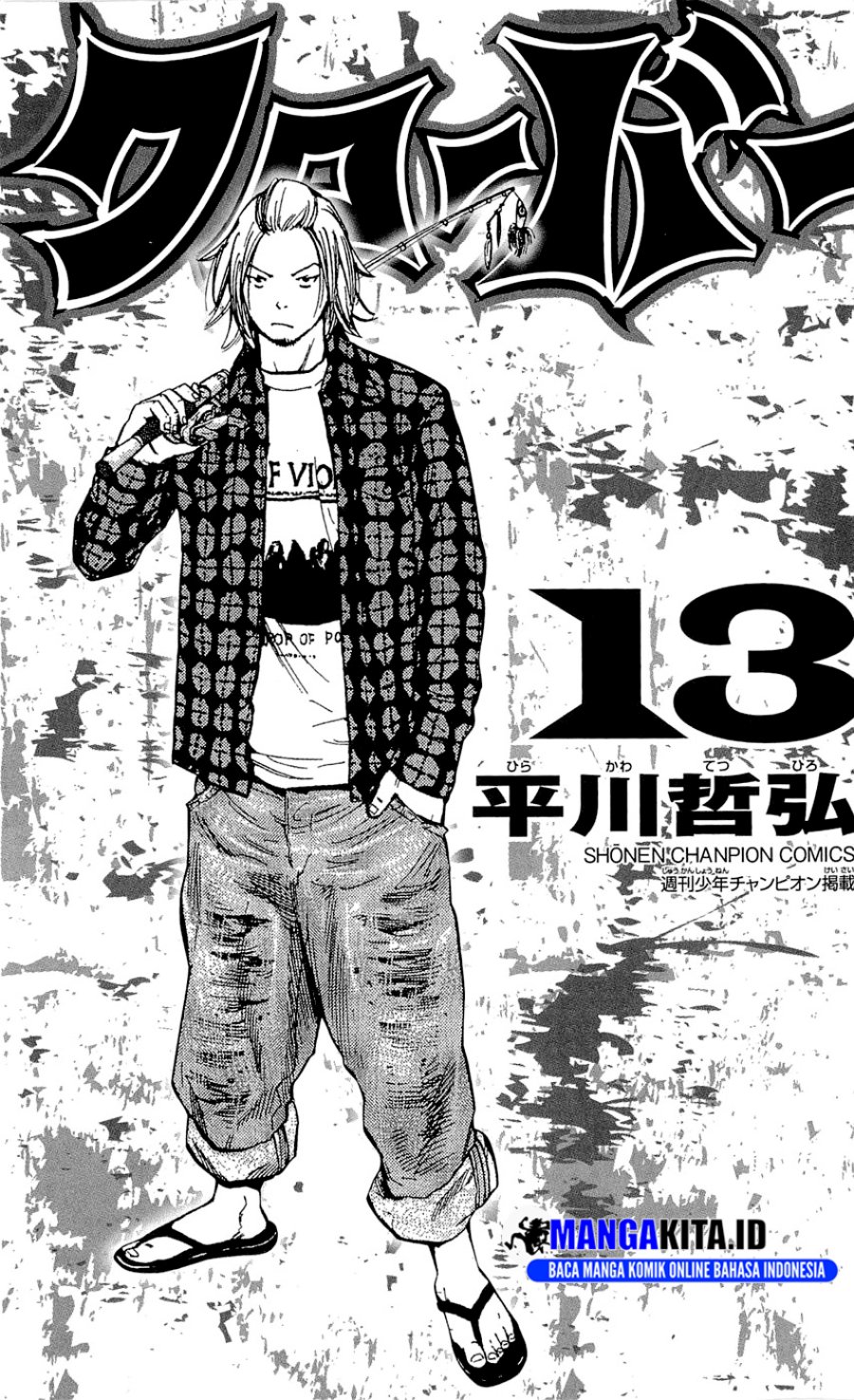 Clover (Tetshuhiro Hirakawa) chapter 107