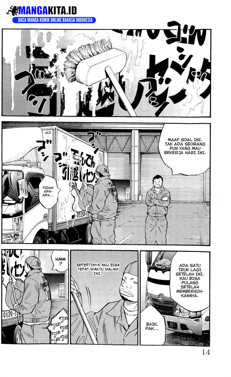 Clover (Tetshuhiro Hirakawa) chapter 107