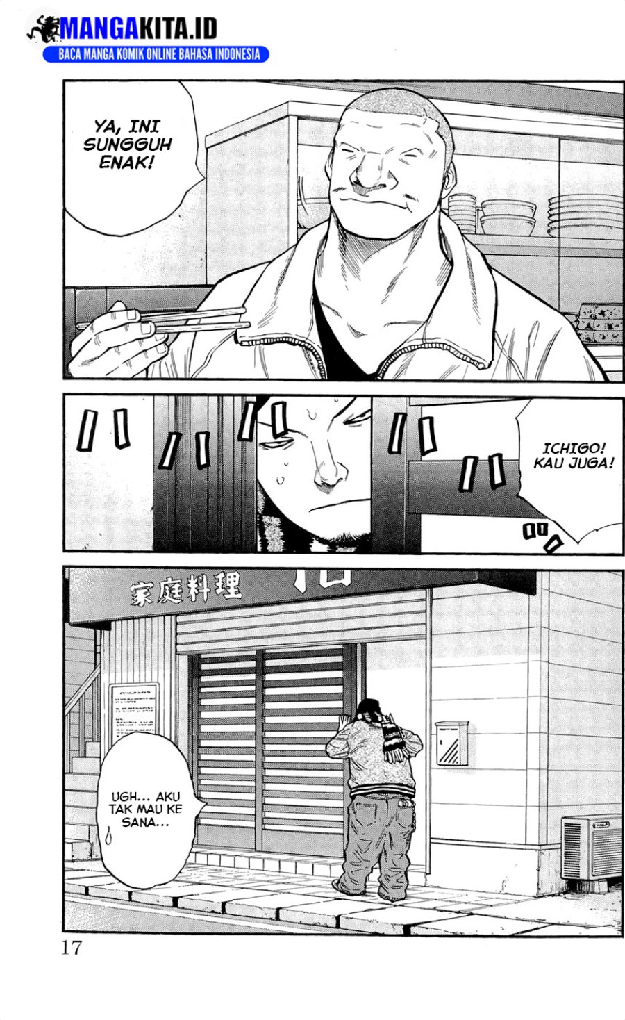 Clover (Tetshuhiro Hirakawa) chapter 107