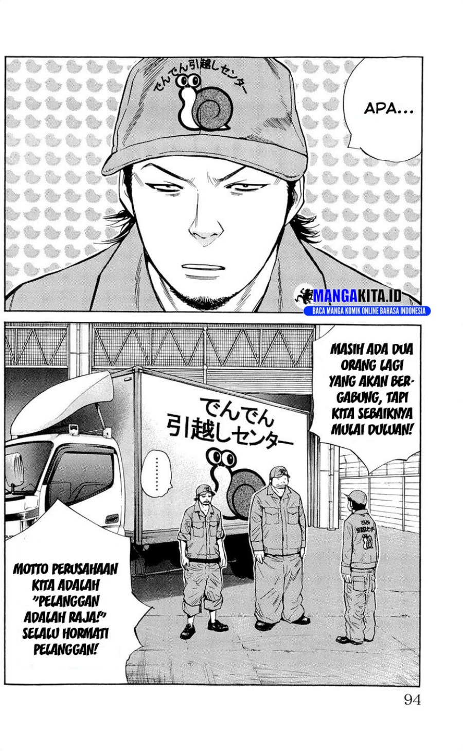 Dilarang COPAS - situs resmi www.mangacanblog.com - Komik clover tetshuhiro hirakawa 111 - chapter 111 112 Indonesia clover tetshuhiro hirakawa 111 - chapter 111 Terbaru 4|Baca Manga Komik Indonesia|Mangacan