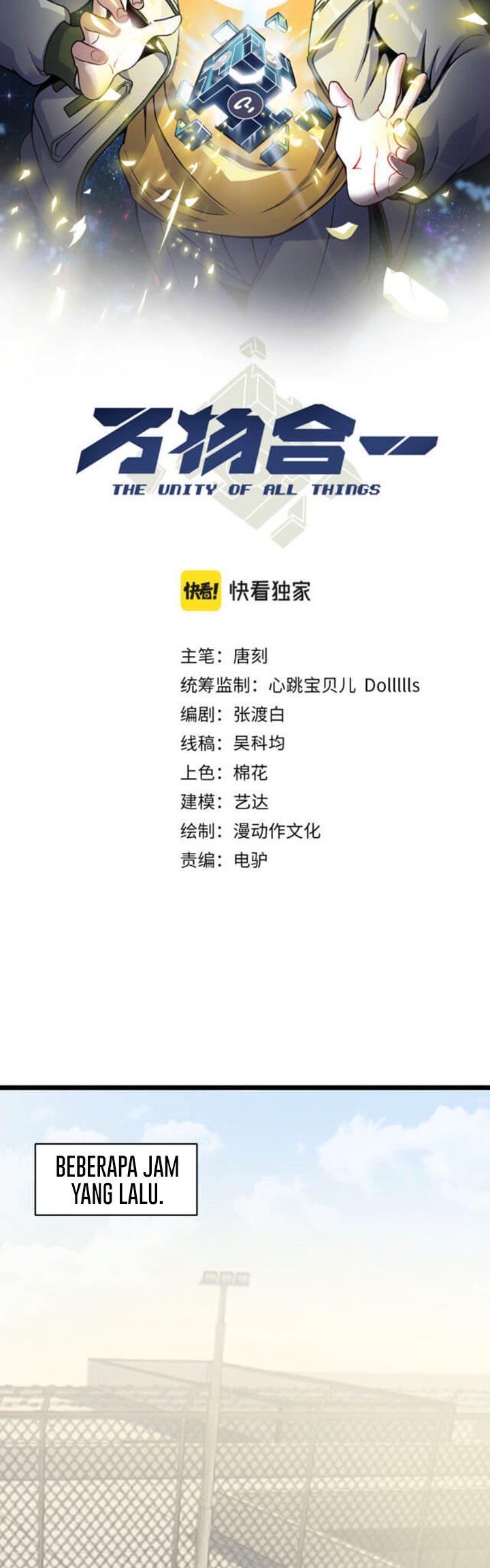 Combine Cube Chapter 16 Bahasa Indonesia