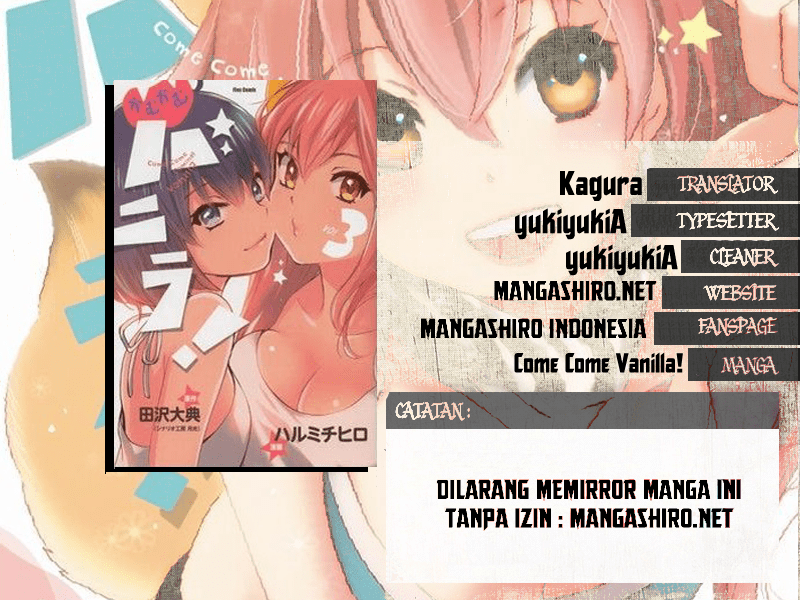 Come Come Vanilla! chapter 16
