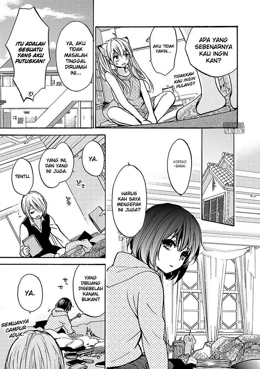 Come Come Vanilla! chapter 16