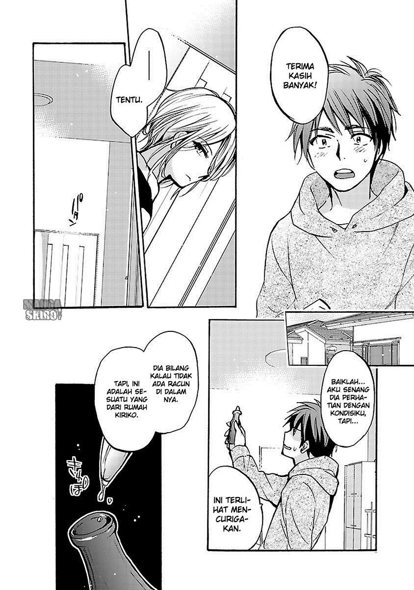 Come Come Vanilla! chapter 16