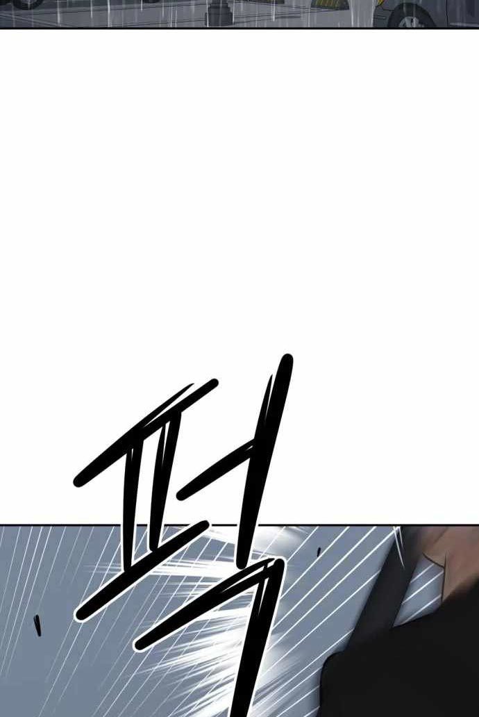 Company Grievance Squad Chapter 11 Bahasa Indonesia