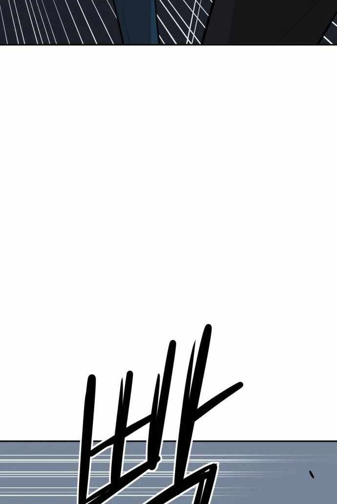 Company Grievance Squad Chapter 11 Bahasa Indonesia