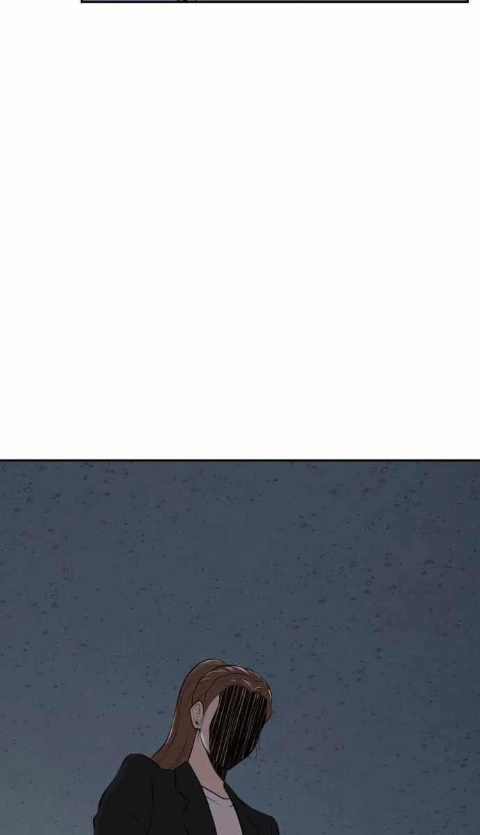 Company Grievance Squad Chapter 11 Bahasa Indonesia