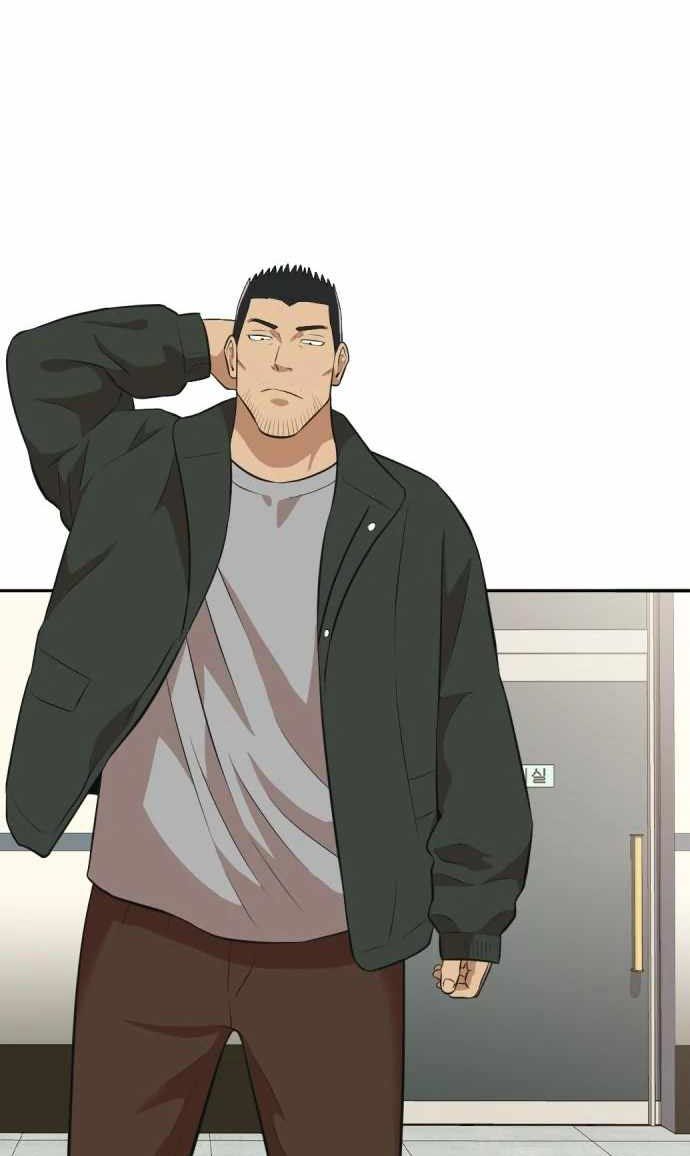 Company Grievance Squad Chapter 11 Bahasa Indonesia