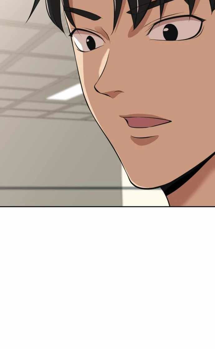 Company Grievance Squad Chapter 11 Bahasa Indonesia