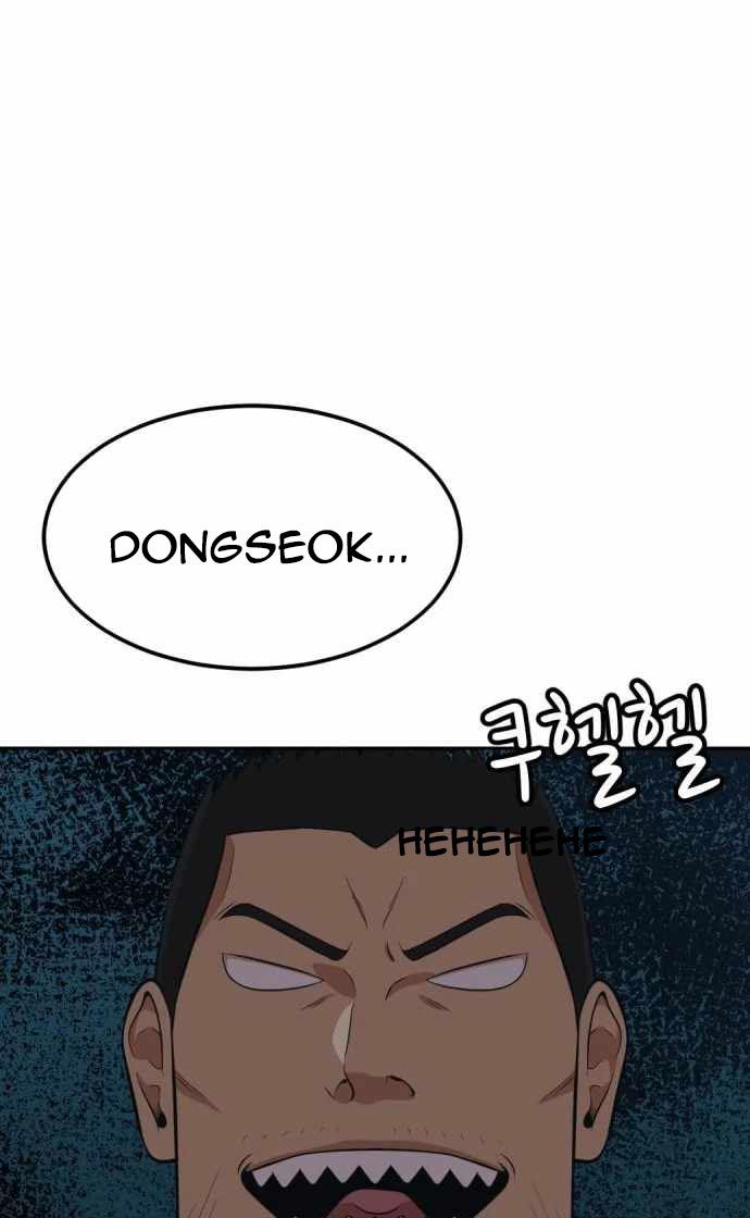 Company Grievance Squad Chapter 11 Bahasa Indonesia