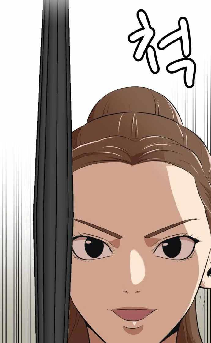 Company Grievance Squad Chapter 11 Bahasa Indonesia