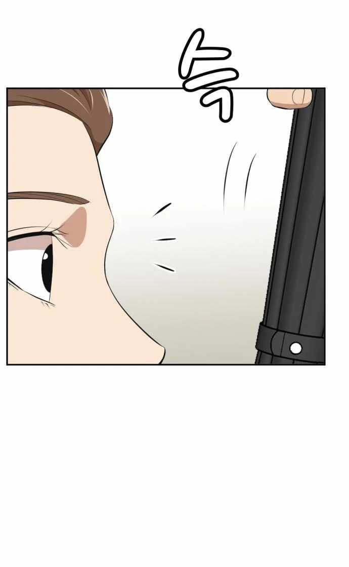 Company Grievance Squad Chapter 11 Bahasa Indonesia