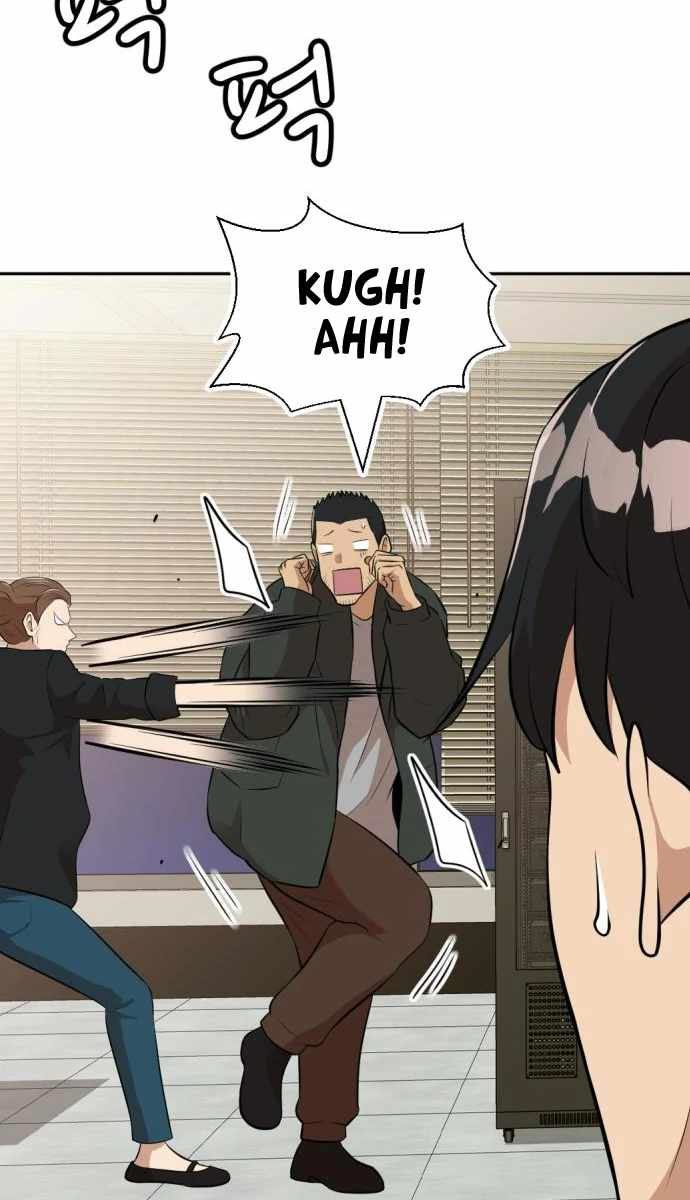 Company Grievance Squad Chapter 11 Bahasa Indonesia