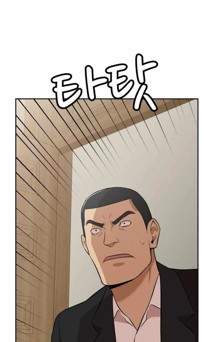 Company Grievance Squad Chapter 11 Bahasa Indonesia