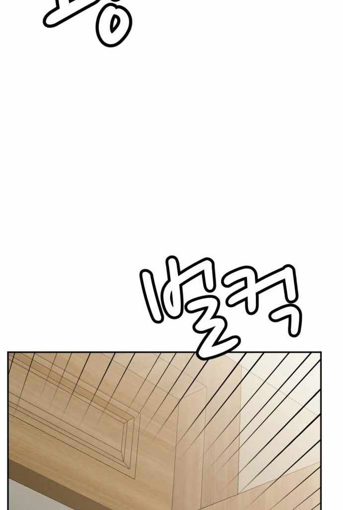 Company Grievance Squad Chapter 11 Bahasa Indonesia