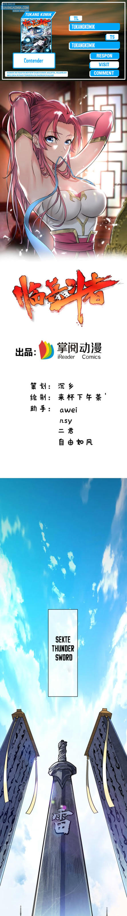 Contender (Nine Word Emperor) chapter 1