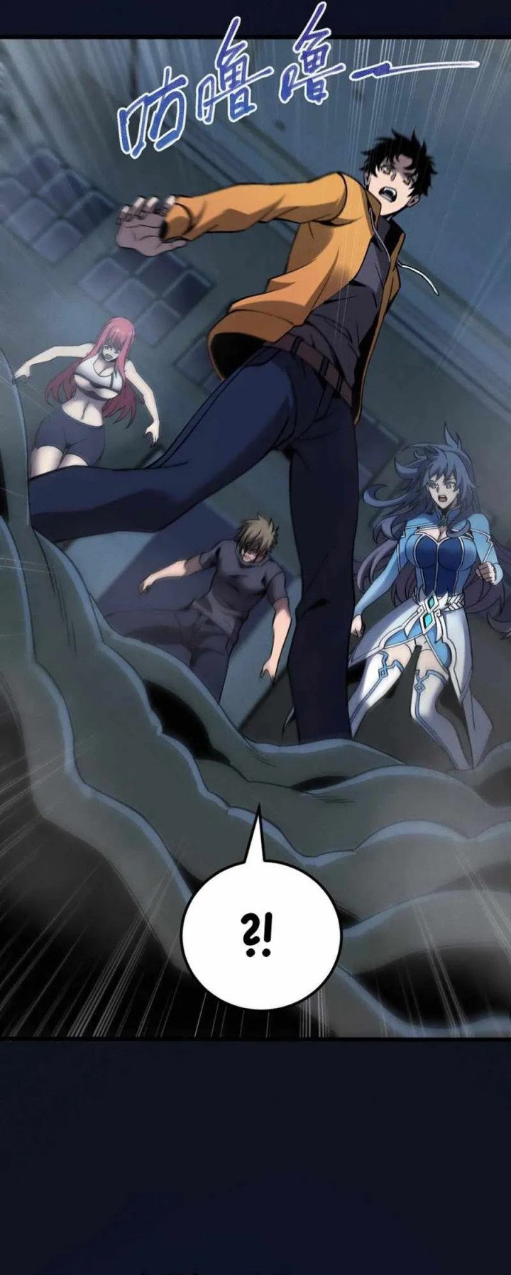 Contracted All Ancient Divine Weapons Chapter 14 Bahasa Indonesia